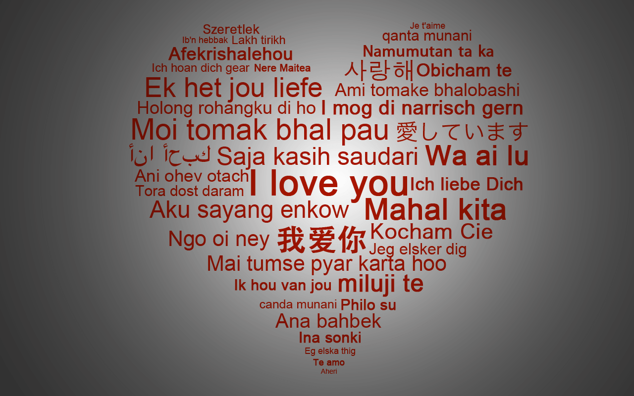 На каком языке вы говорите, чтобы выразить любовь?